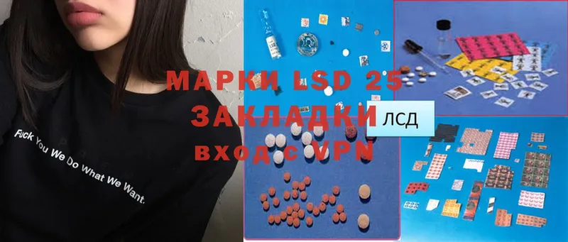 Лсд 25 экстази ecstasy  Балтийск 