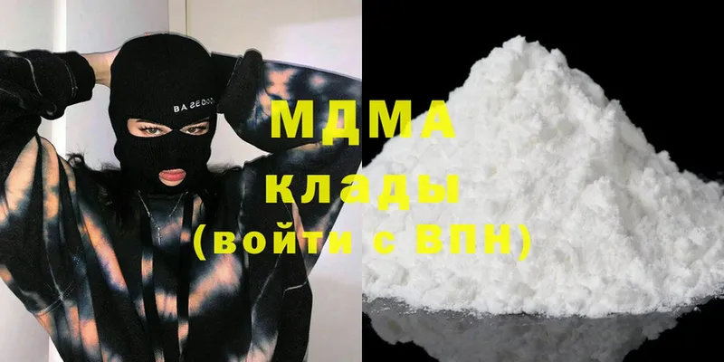 ссылка на мегу ССЫЛКА  Балтийск  MDMA кристаллы 