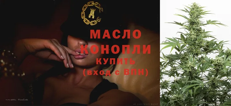 ТГК Wax  Балтийск 